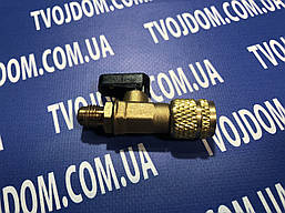 Кран к фреону R-600a.