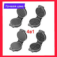 Вафельниця 4в1: кульки, бельгійські, тонкі та вафлі сердечка Livstar 1000Вт LSU-1220