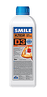 SMILE D3 3кг - клей для дерева