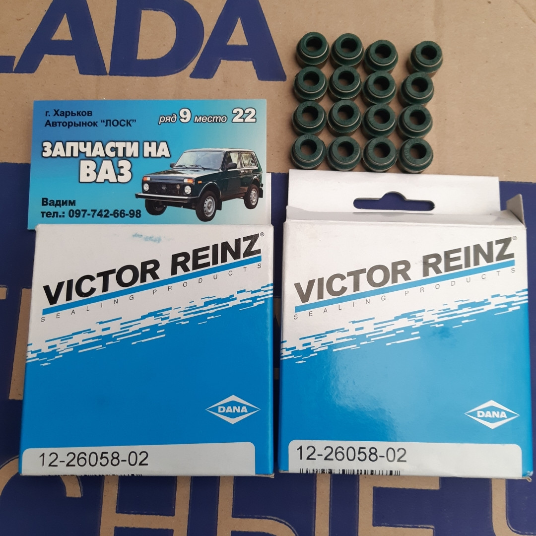 Сальники Клапанов VICTOR REINZ ВАЗ 2110, 2111, 2112, 2170, 2171.