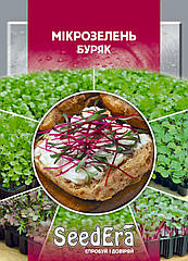 Seedera. Насіння Мікрозелень буряк, 10 г