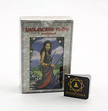 Циганське Таро