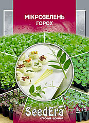 Насіння Мікрозелень Горох зелений Seedera 10 г