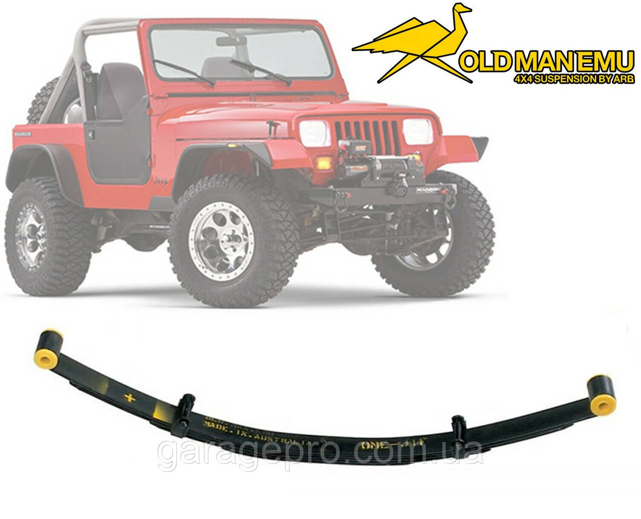 Комплект передніх ресор OME +95кг для Jeep Wrangler YJ 1986-1996 з поліуретановими втулками