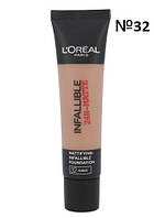 Крем тональный для лица матирующий, устойчивый L`Oreal Paris Infaillible 24h Matt, №32 янтарный 35 мл