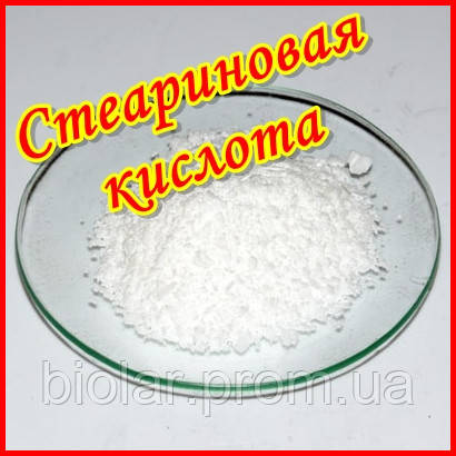 Стеаринова кислота