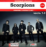 SCORPIONS, MP3, 4 CD