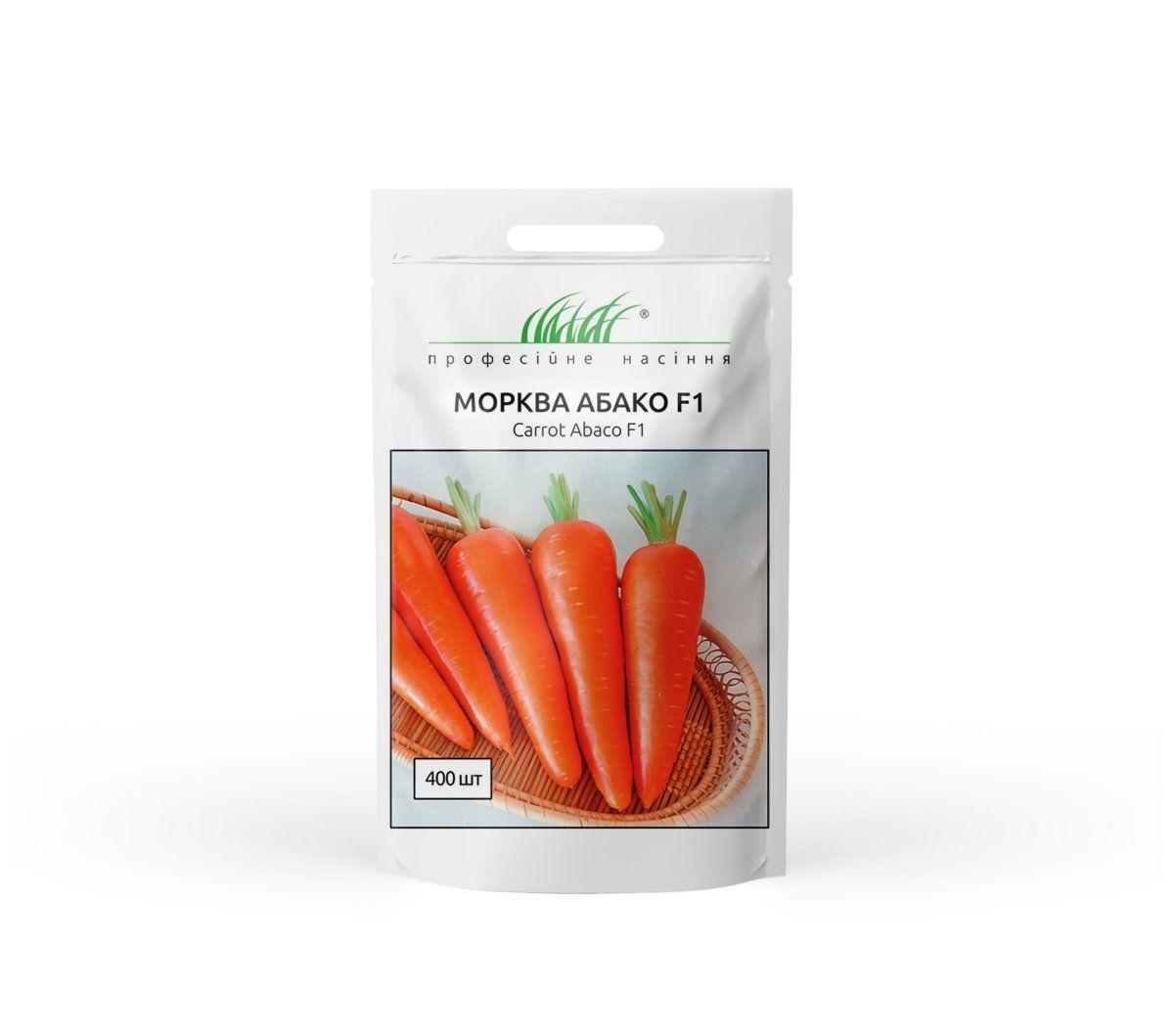 Абако F1 насіння моркви, 400 насіння — рання морква, Seminis