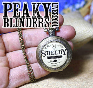 Кишеньковий  годинник  Гострі Дашки "Shelby" / Peaky Blinders на цепочці Бронза