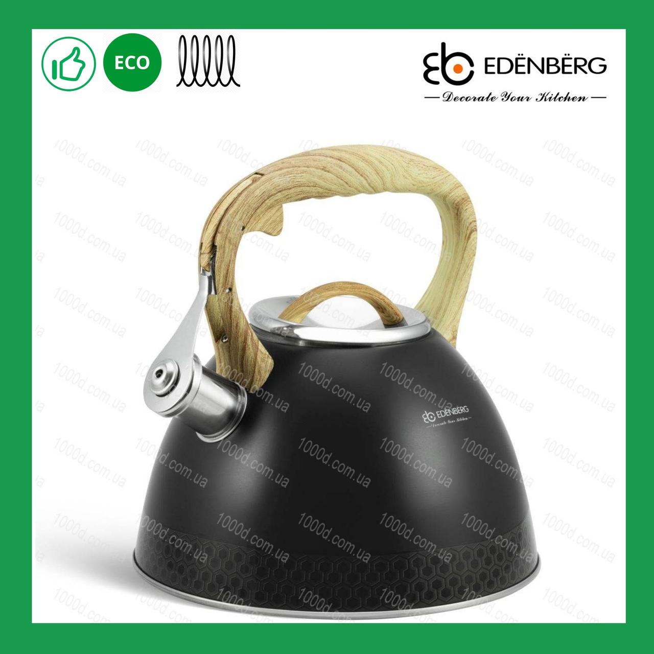 Чайник з нержавіючої сталі зі свистком Edenberg 3.0 л Чорний (EB-8809B)
