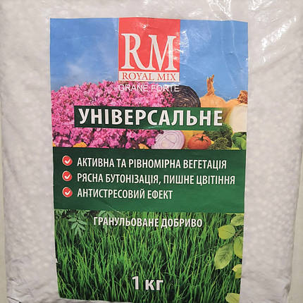 Комплексне добрива універсальне "Royal mix", 1 кг., фото 1