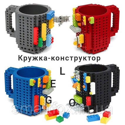 Кухоль Lego конструктор, фото 2