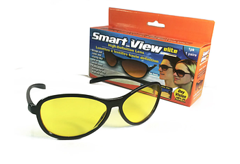 Антиблікові окуляри Smart View Elite Pro Yellow (KG-774)