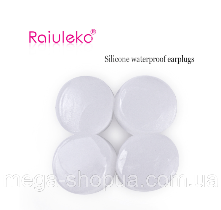 Беруші Silicone Earplugs універсальні з контейнером 2 пари від шуму, води та пилу