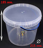 Відро пластикове прозоре 5 л, фото 2