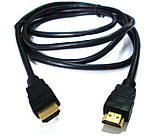 Кабель HDMI, версія 1.4, 7,5 метра