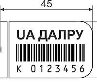 Виготовимо бирки для новорічних ялинок