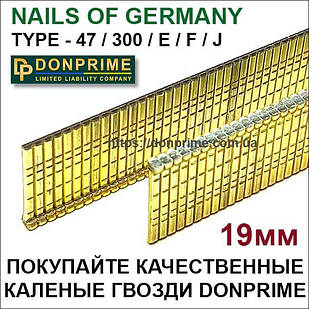 Цвяхи для пневмостеплера 19 мм  ⁇  Тип-47/300/J, d-1,0x1,25 мм