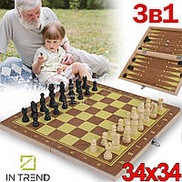 Набор шахматы на двоих 34х34 см Chess Set 002 shahmati 3in1 шахматная доска с деревянным покрытием + шашки +