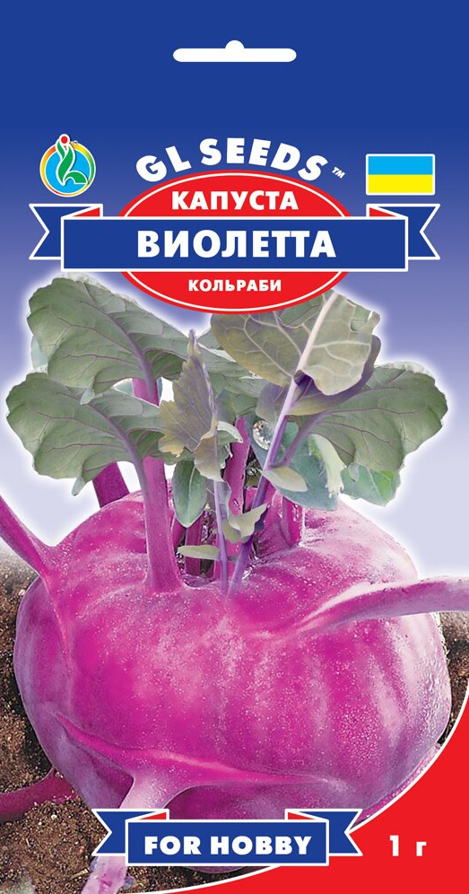 Насіння капусти кольробі Віолетта 1 г, GL SEEDS