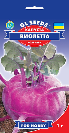 Насіння капусти кольробі Віолетта 1 г, GL SEEDS, фото 2