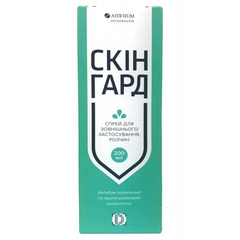 Скінгард спрей 200 мл (лікування собак і котів за бактеріальних та грибкових захворюваннях шкіри), Артеріум, фото 1
