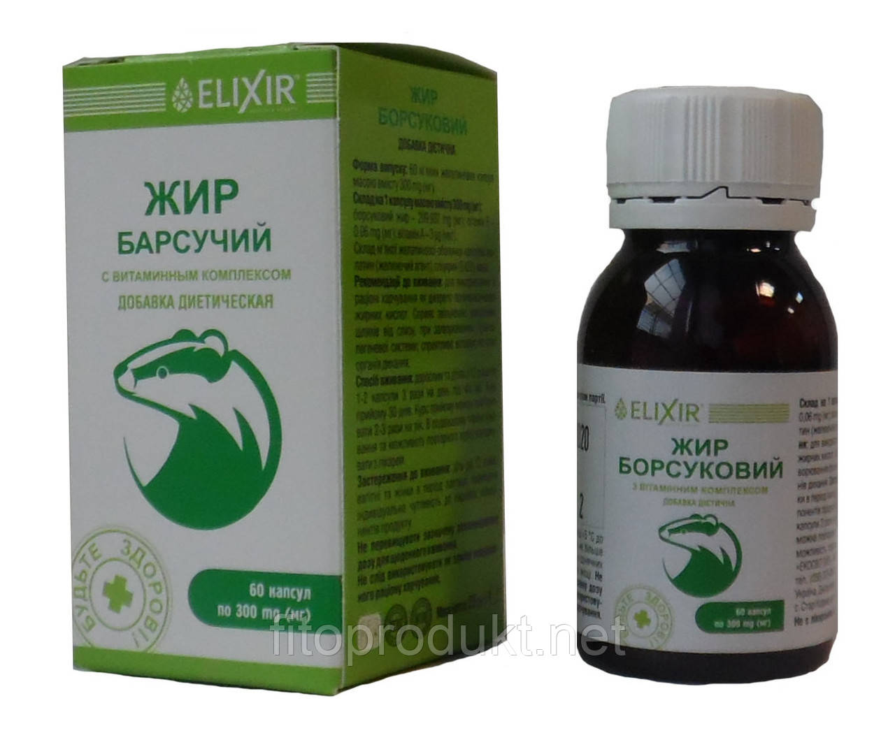 Жир борсуковий із вітамінним комплексом у разі бронхіту 60 капсул Еліксир