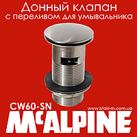 Донный клапан "клик-клак" с переливом для умывальника CW60-SN McAlpine сталь