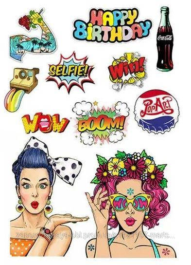 Мода та гламур 8 вафельна картинка, фото 1