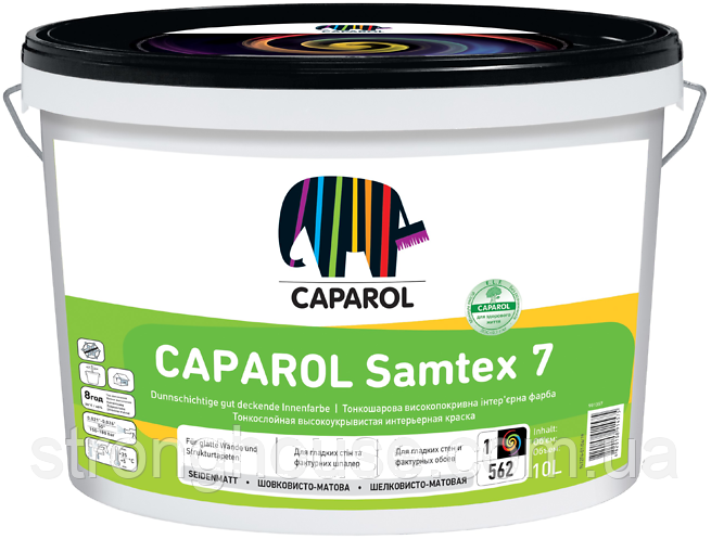 Caparol Samtex 7 E.L.F. B1 (Капарол Замтекс 7) Фарба інтер'єрна