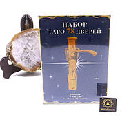 Набор таро 78 дверей с книгой.