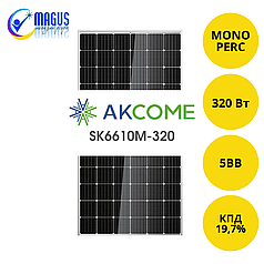 Сонячна батарея Akcome SK6610M-320 PERC 320 Вт 5 ВВ (мононористал)
