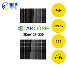 Сонячна батарея Akcome SK6612Р-335 PERC 335 Вт 5BB (полікристал)