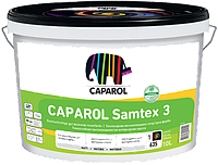 Caparol Samtex 3 E.L.F. B1 (Капарол Замтекс 3) 10л