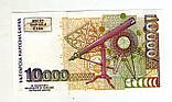 Болгарія 10.000 лев 1997 UNC, фото 3