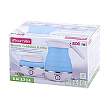 Чайник( без запаху пластику) складаний електричний на 800 мл. Kamille KM-1724, фото 6