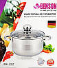Каструля з кришкою з нержавіючої сталі Benson BN-222 (8.2 л) | набір посуду | каструлі Бенсон, фото 3