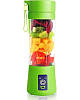 Фітнес блендер - шейкер Smart Juice Cup Fruits USB для коктейлів та смузі | харчової екстрактор, фото 4