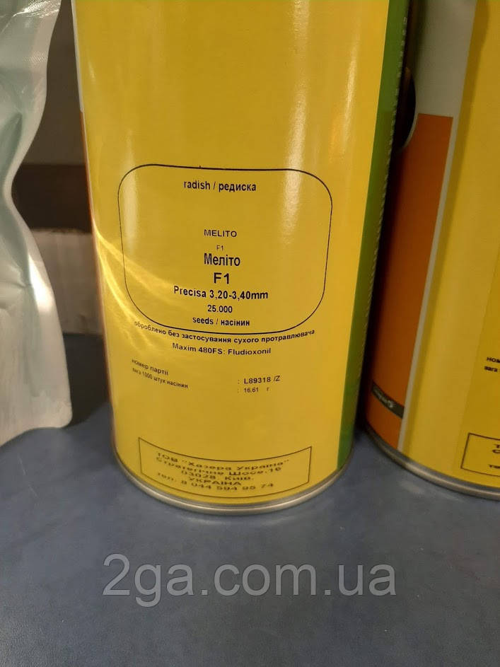 Меліто F1/Melito F1 — Редис, Hazera. фракція 3,20- 3,40, 25 тис. насіння, фото 1