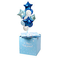 Коробка-сюрприз блакитна з гелієвими кульками З Днем народження! +Індивідуальна напис + Композиція з повітряних кульок