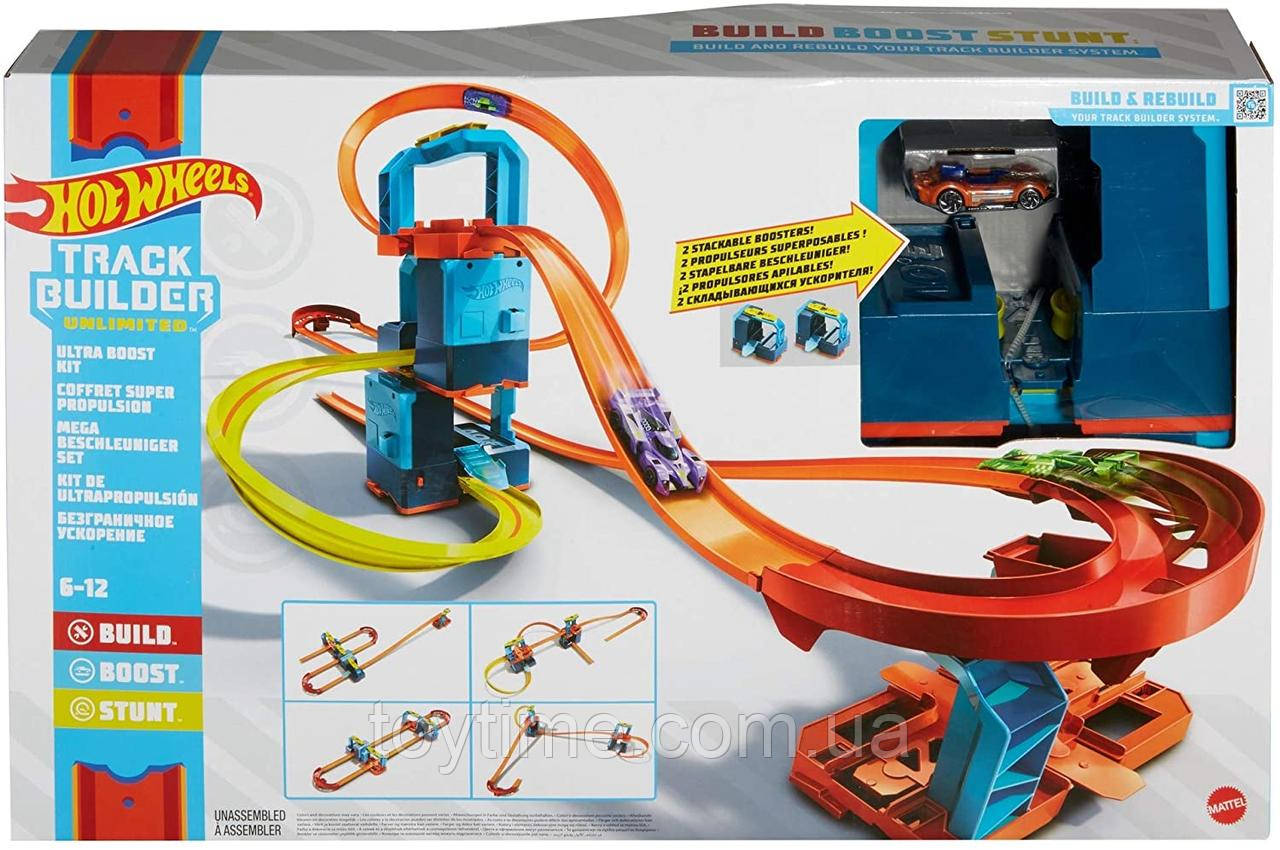 Моторизований набір Гот Вілс з прискорювачами/HotWheels Track Builder Unlimited Ultra Stackable Booster Kit