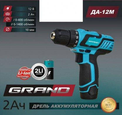 Шурупокрут акумуляторний Grand ДА-12M Li-ion, фото 3