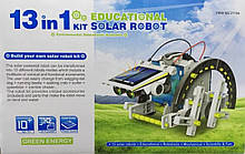 Конструктор робот на сонячних батареях Solar Robot 13 в 1