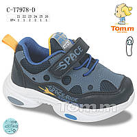 Детская обувь оптом. Детская спортивная обувь 2021 бренда Tom.m для мальчиков (рр. с 21 по 26)