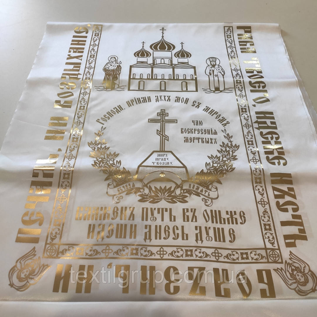 Саван ритуальний атласний фольга, фото 1