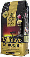 Кофе в зернах Dallmayr Ethiopia 500г.