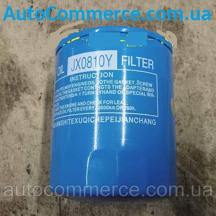 Фільтр оливний JX0810Y FOTON, ФОТОН, DONGFENG, ДОНГФЕНГ. JX0810Y (Y4MG-09300), фото 1