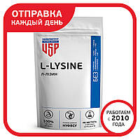 Лизин L-Lysine 100г Порошок