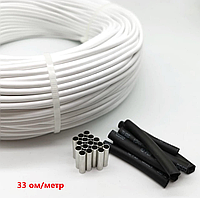 10 метров. 33 Ом/м.Нагревательный карбоновый кабель 12К в силиконовой изоляции