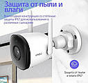 Водонепроникна IP67 Dahua imou Bullet 2C 1080P Wi-Fi. IMOU LIFE, фото 6